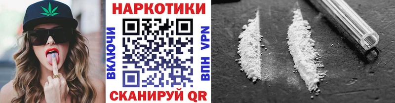 Наркота Заинск Гашиш  Канабис  Галлюциногенные грибы  Меф  А ПВП  Амфетамин 