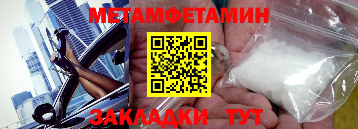 АМФ VHQ Заинск