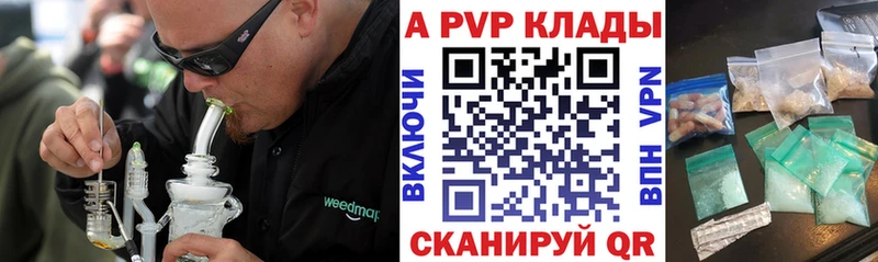 цена   Заинск  Alfa_PVP СК 