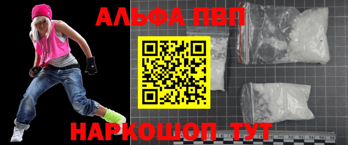 APVP мука Заинск