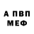 Метадон кристалл Disposable Friend