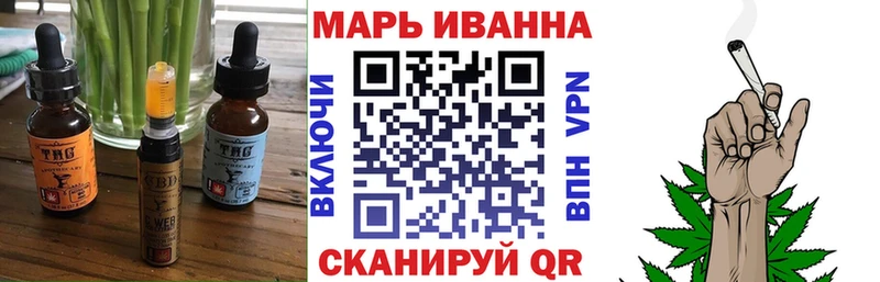 Печенье с ТГК марихуана купить наркотики цена Заинск