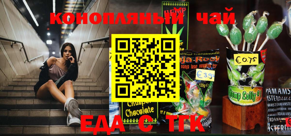 Заинск  Вход с VPN  Мефедрон кристаллы  ГАШИШ  КОКАИН  Кокаин  Лсд 25 
