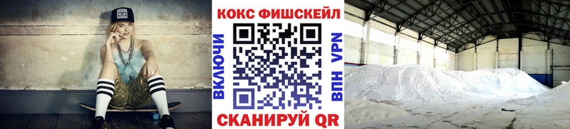 Кокаин Columbia  ОМГ ОМГ ТОР  Заинск 