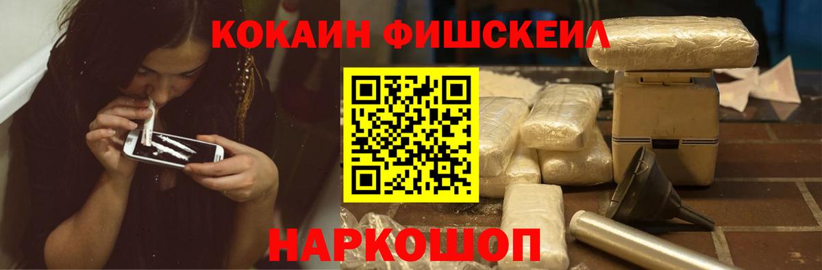 COCAIN Перу Заинск