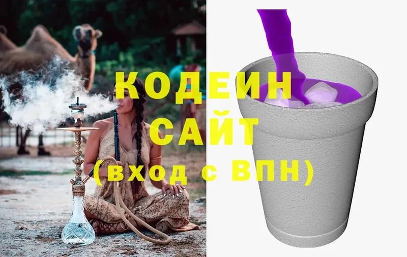 кракен зеркало  Заинск  Codein Purple Drank 