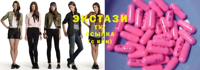 blacksprut ссылка  Заинск  ЭКСТАЗИ XTC 