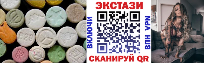 mega ONION Заинск Ecstasy 280 MDMA