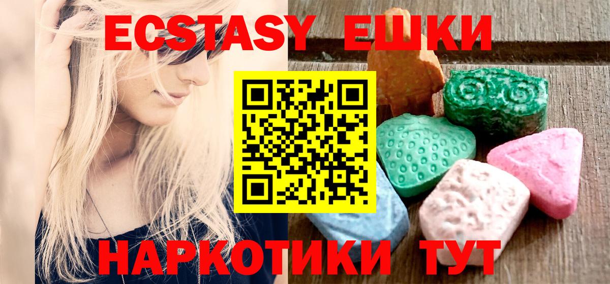 hydra рабочий сайт  Экстази  Заинск  Экстази Punisher 