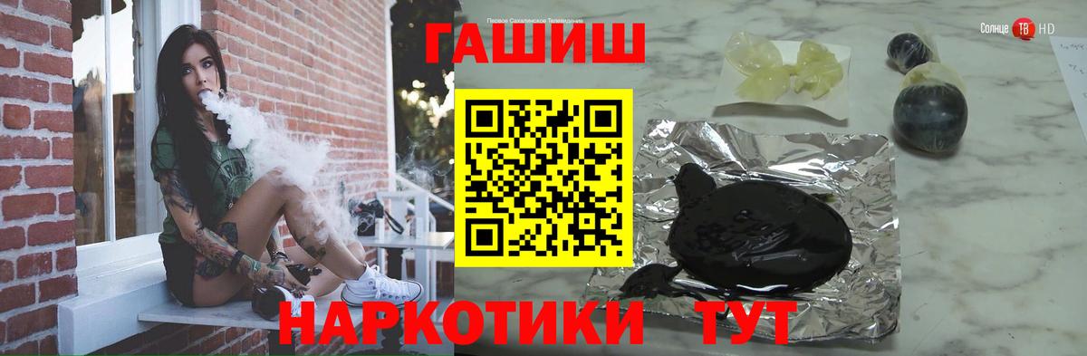 ГАШИШ Premium  ГАШИШ  Заинск  Вход с VPN 