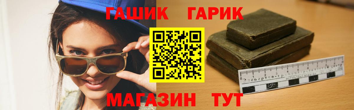 ГАШ VHQ  Гашиш индика сатива  Заинск 