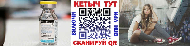 kraken зеркало  Заинск  КЕТАМИН VHQ 