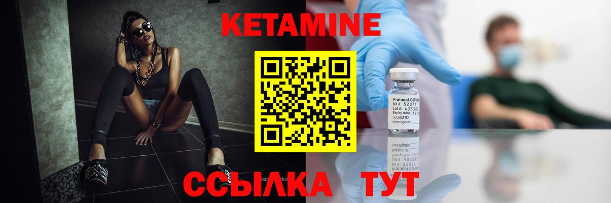 Кетамин VHQ  КЕТАМИН ketamine  Заинск  Вход с VPN 