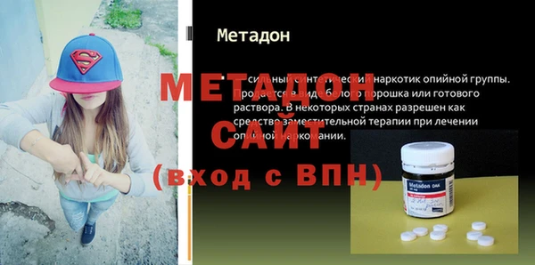 стаф Балабаново