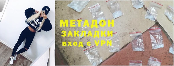 альфа пвп Балахна