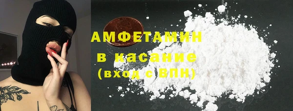 синтетический гашиш Баксан