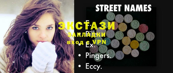 стаф Балабаново