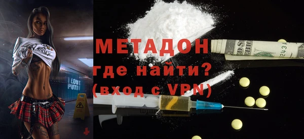 альфа пвп Балахна