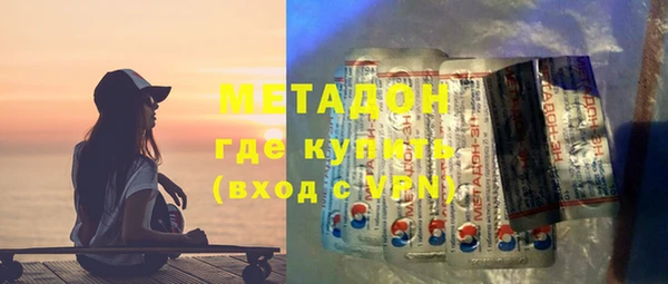 дурь Армянск