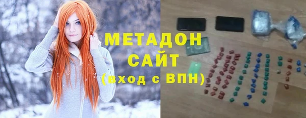 альфа пвп Балахна