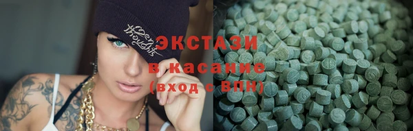 наркотики Арсеньев