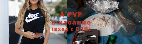 альфа пвп Балахна