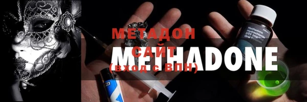 стаф Балабаново
