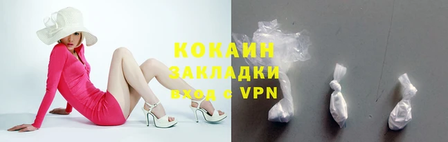 синтетический гашиш Баксан