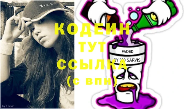 синтетический гашиш Баксан