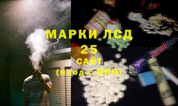 альфа пвп Балахна