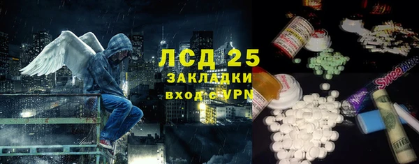 синтетический гашиш Баксан