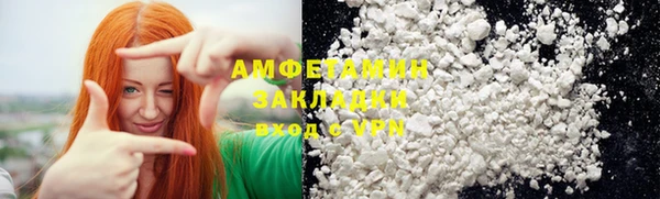 стаф Балабаново