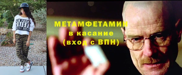 синтетический гашиш Баксан
