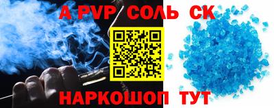 гашишное масло Кингисепп