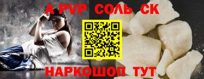 кокаин VHQ Беслан