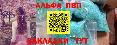 кокаин VHQ Беслан