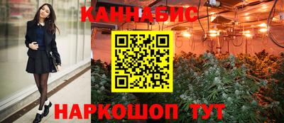 каннабис Кимры
