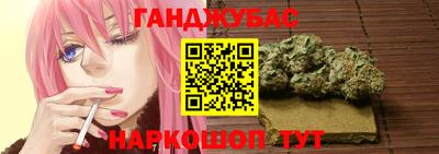 каннабис Кимры