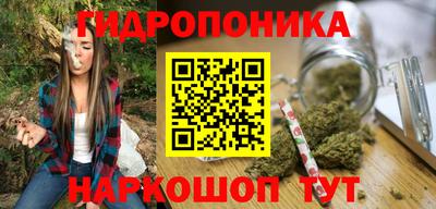 гашишное масло Кингисепп