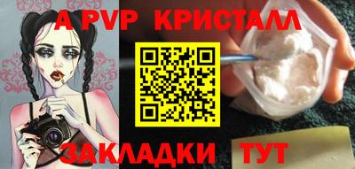 гашишное масло Кингисепп