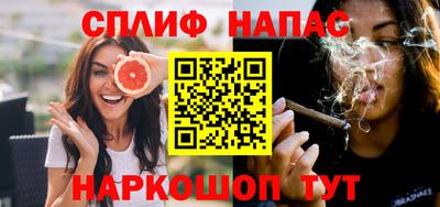 кокаин VHQ Беслан