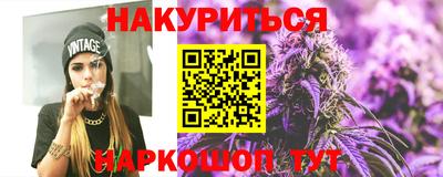 гашишное масло Кингисепп
