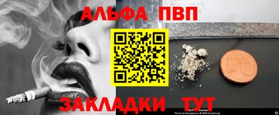 прущие крисы Кинель