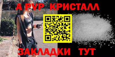 прущие крисы Кинель