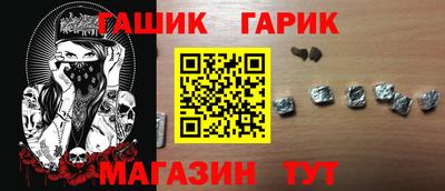 гашишное масло Кингисепп