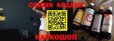 прущие крисы Кинель