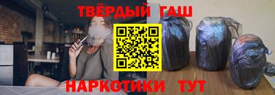 гашишное масло Кингисепп