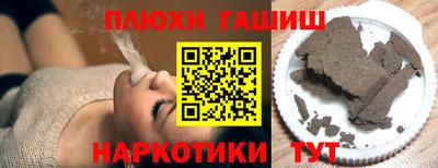 гашишное масло Кингисепп