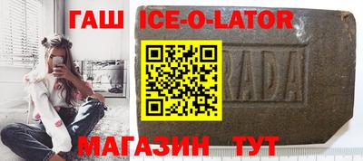гашишное масло Кингисепп