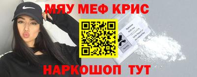 крисы Берёзовский